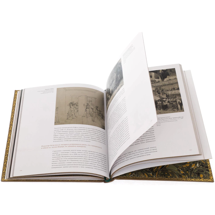 Leather-bound book "Feast as art" by Yu.N. Uvarova