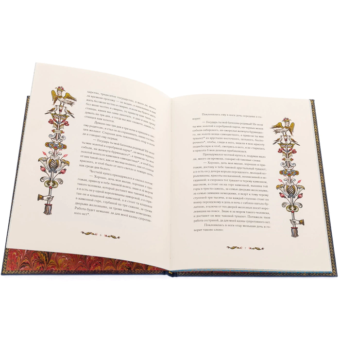 The leather-bound book "The Scarlet Flower", S. T. Aksakov