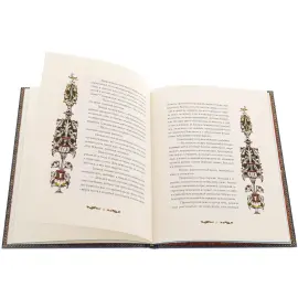 Книга в кожаном переплете "Аленький цветочек", С. Т. Аксаков Книга в кожаном переплете "Аленький цветочек", С. Т. Аксаков