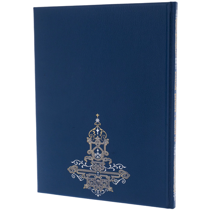 The leather-bound book "The Scarlet Flower", S. T. Aksakov