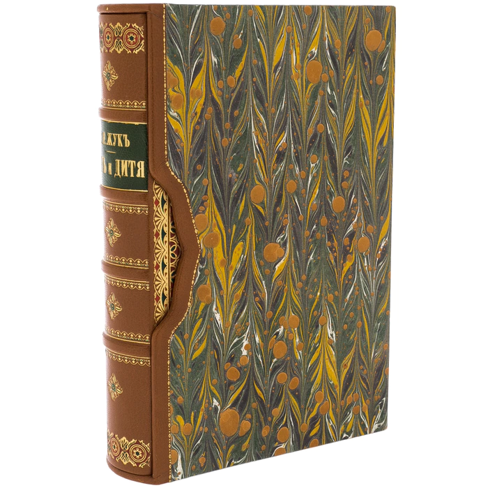 An antique book in a bibliophile leather cover "Mother and child" by V.N. Zhuk in 1885.