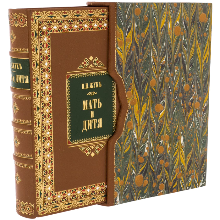 An antique book in a bibliophile leather cover "Mother and child" by V.N. Zhuk in 1885.