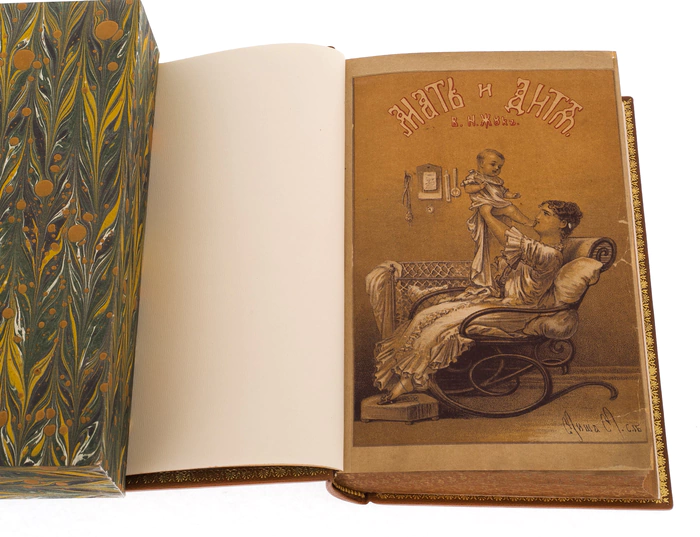 An antique book in a bibliophile leather cover "Mother and child" by V.N. Zhuk in 1885.