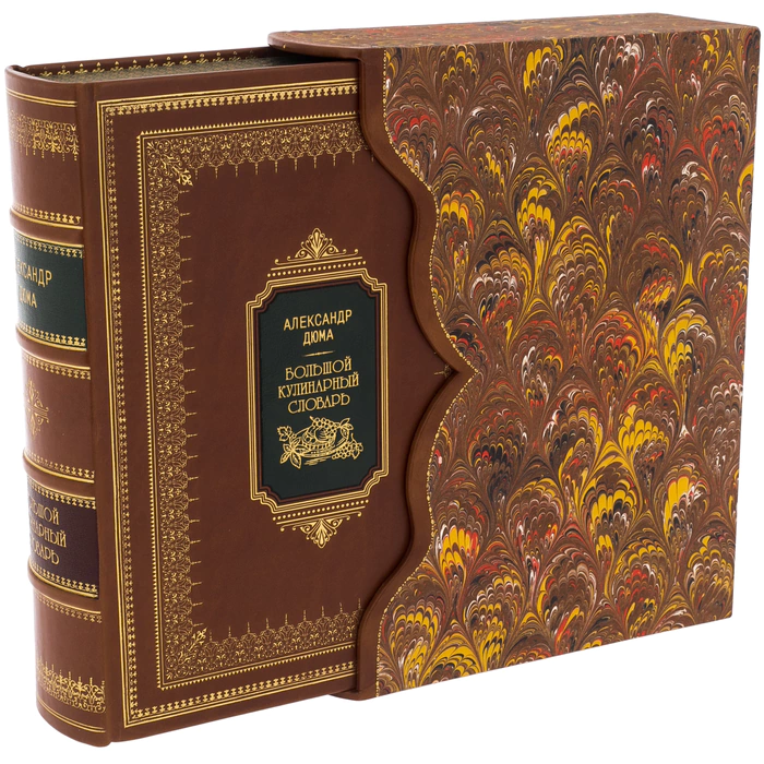The book in a leather bibliophile binding "The Great Culinary Dictionary" by Dumas A.