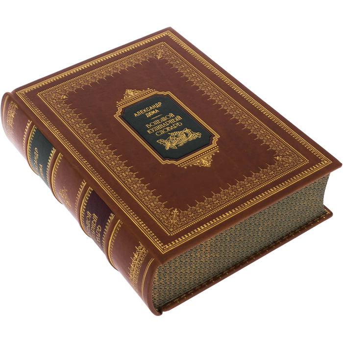 The book in a leather bibliophile binding "The Great Culinary Dictionary" by Dumas A.