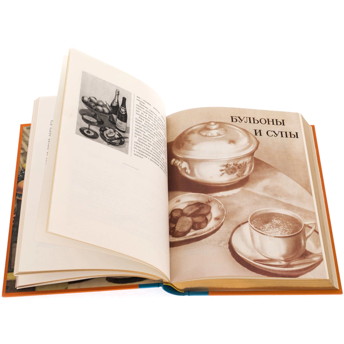 A book in a leather bibliophile cover "A book about delicious and healthy food"