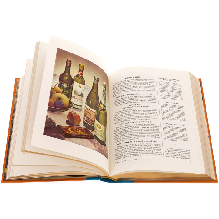 A book in a leather bibliophile cover "A book about delicious and healthy food"