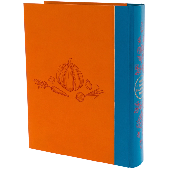 A book in a leather bibliophile cover "A book about delicious and healthy food"