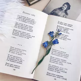 Silver brooch "Bell" of the collection "Herbarium of Tatyana Polyakova"