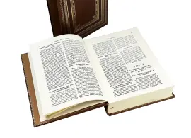 Книга в кожаном переплете "Летописное повествование о Малой России" в футляре Книга в кожаном переплете "Летописное повествование о Малой России" в футляре