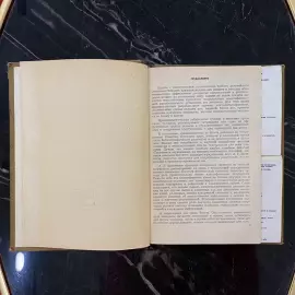 To the convoy about criminal symbols for official use