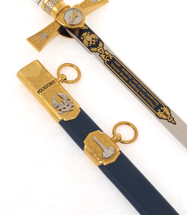 Dagger "Roscosmos" Zlatoust