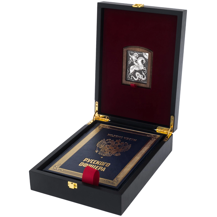 Gift set with the book "The Code of Honor of a Russian officer" and the icon "George the Victorious"