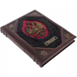 Подарочная книга в кожаном переплёте "Великие русские полководцы"