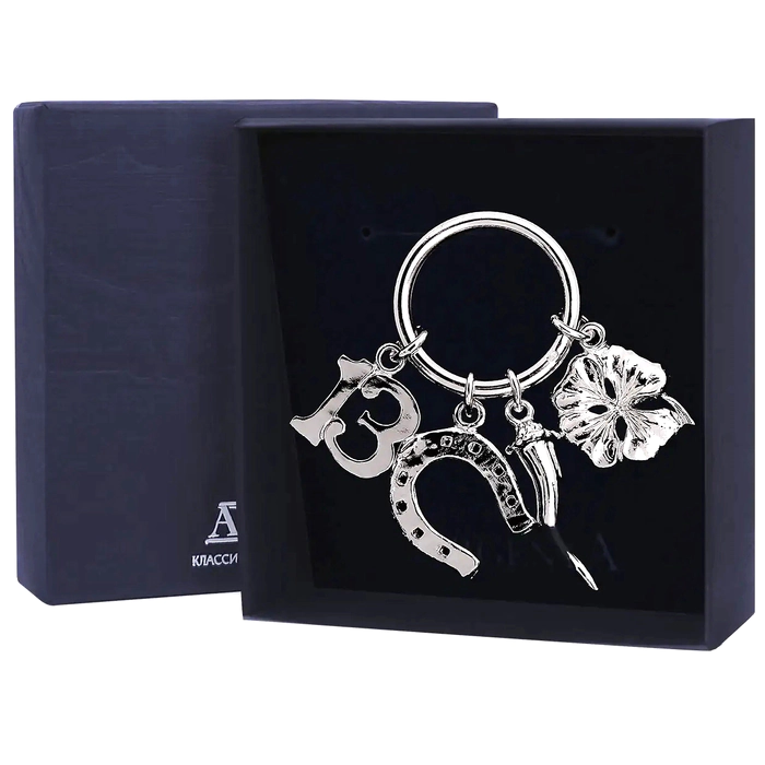 Silver keychain for keys "For luck"