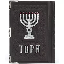 Книга в кожаном переплете "Тора"