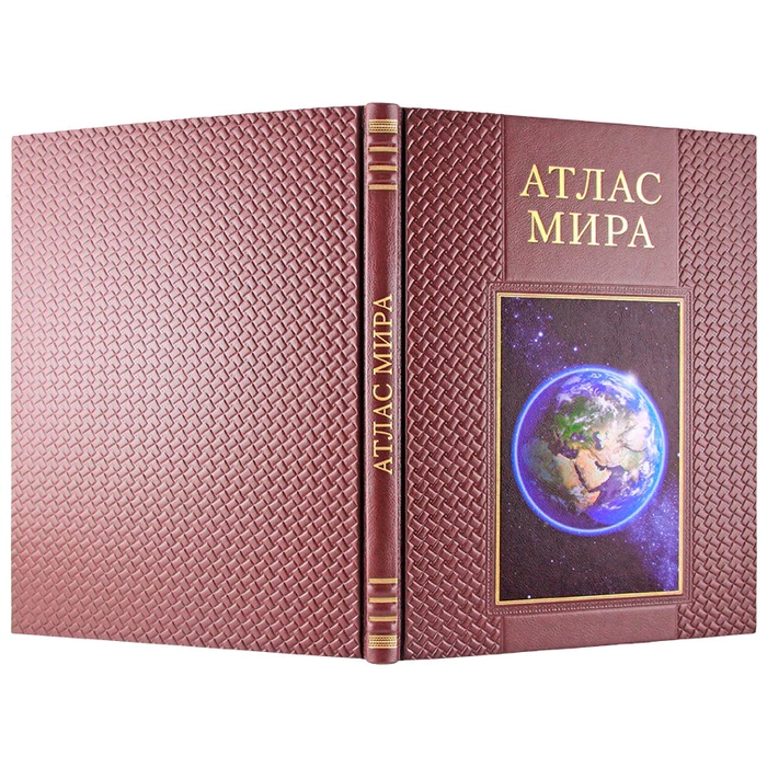 The book "Atlas of the World"