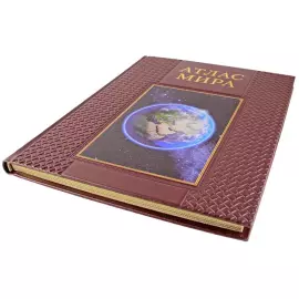 The book "Atlas of the World"