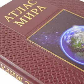 The book "Atlas of the World"
