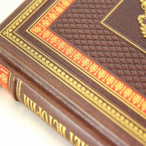 Книга "Великая Россия. 1000 лет истории."