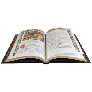 Книга "Цветочки святого Франциска Ассизского"