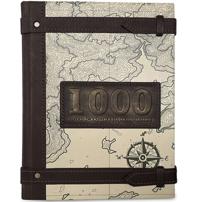 The leather-bound encyclopedia "1000 amazing Adventures"
