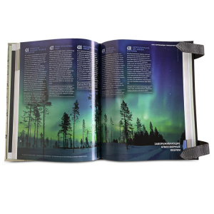 The leather-bound encyclopedia "1000 amazing Adventures"