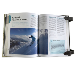 The leather-bound encyclopedia "1000 amazing Adventures"