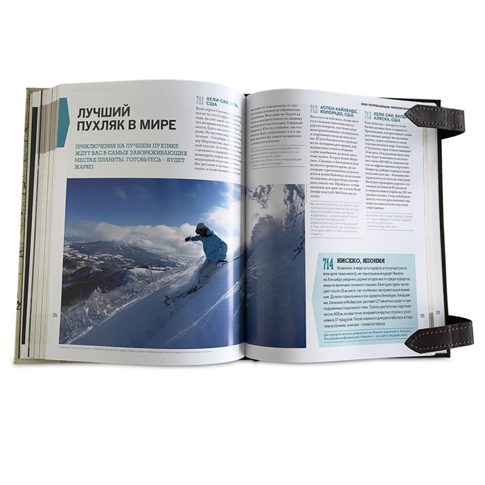 The leather-bound encyclopedia "1000 amazing Adventures"