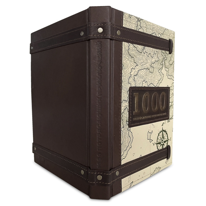 The leather-bound encyclopedia "1000 amazing Adventures"