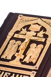 The Bible "The Crucifixion of Christ" with gilding