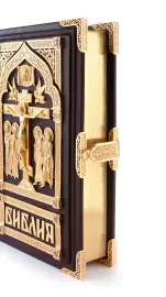 The Bible "The Crucifixion of Christ" with gilding