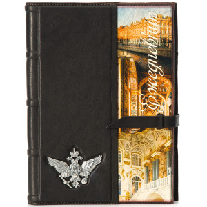 Ежедневник "Эрмитаж"