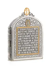 Складень "Святая Матрона"