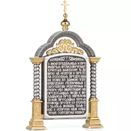 Парадная икона "Святая Анастасия"