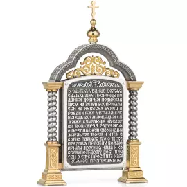 Парадная икона "Святая Анна"