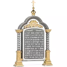 Парадная икона "Святая Елена"