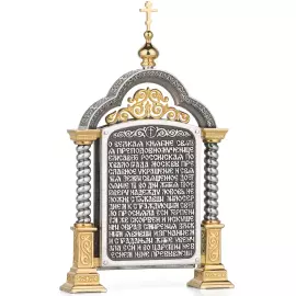 Парадная икона "Святая Елизавета"