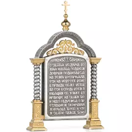 Парадная икона "Святая Наталия"