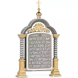 Парадная икона "Святой Борис"