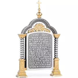 Парадная икона "Святой Дмитрий"