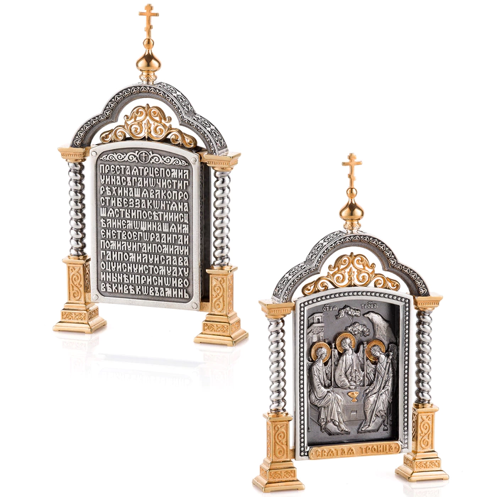 The ceremonial icon "Trinity"