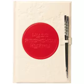 Книга «Чудо японской кухни»