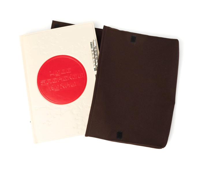 The book "The Miracle of Japanese cuisine"