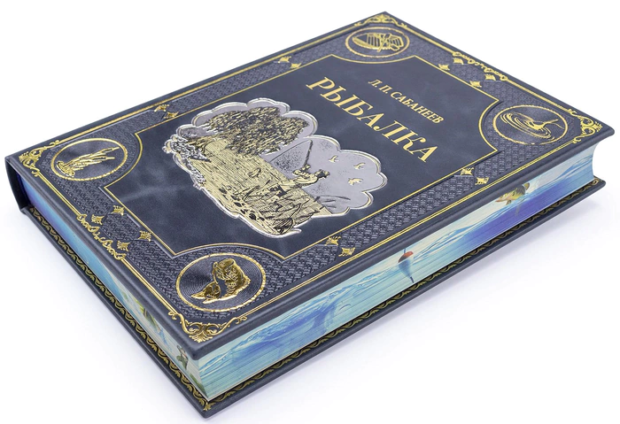 A gift book in a leather cover "Fishing" by L.P. Sabaneev