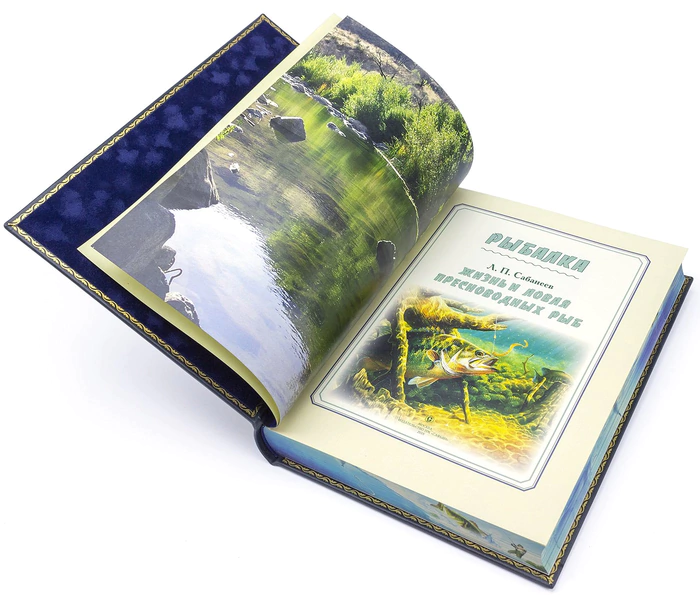 A gift book in a leather cover "Fishing" by L.P. Sabaneev