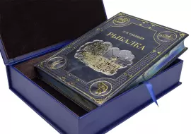 Книга подарочная в кожаном переплете "Рыбалка" Л.П. Сабанеев