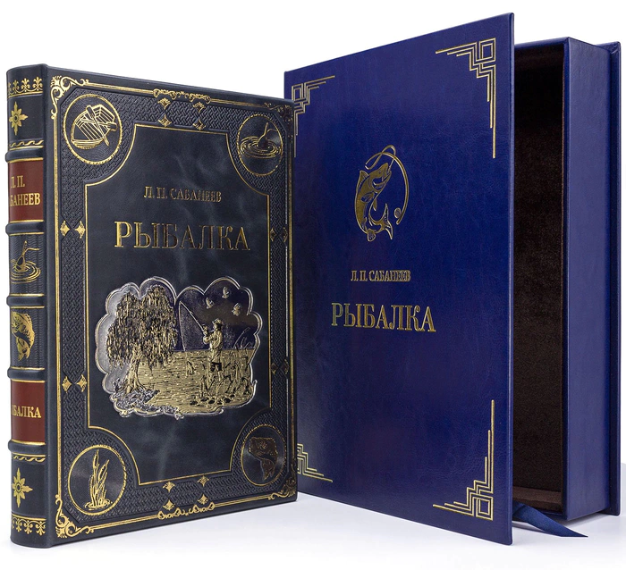 A gift book in a leather cover "Fishing" by L.P. Sabaneev
