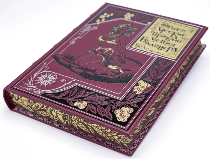 Gift book in leather cover "Gulliver's Erotic adventures" by J. Swift