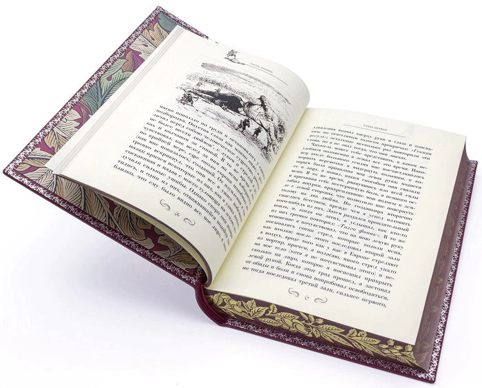 A gift book in a leather cover "Gulliver's Travels" by J. Swift